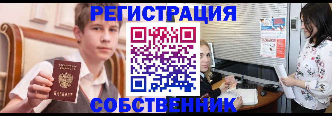 прописка поиск в Уяре