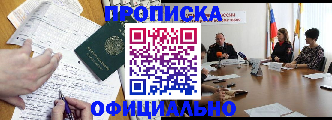 регистрация для школы в Уяре