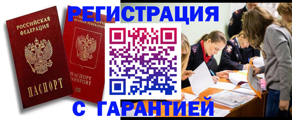 пропишу в квартире в Уяре